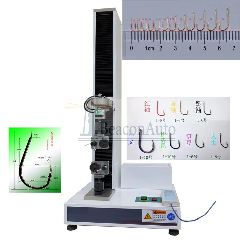 魚鉤電子拉力萬能試驗機(jī)