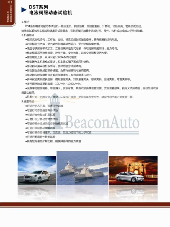 產(chǎn)品樣冊(cè)