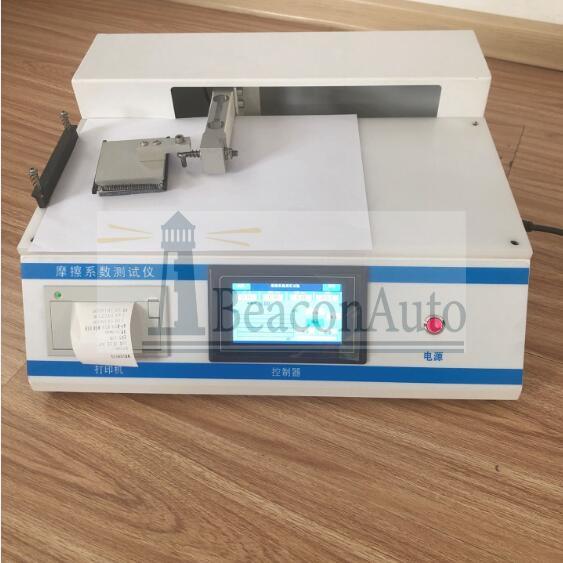 復(fù)合膜袋摩擦系數(shù)測試儀