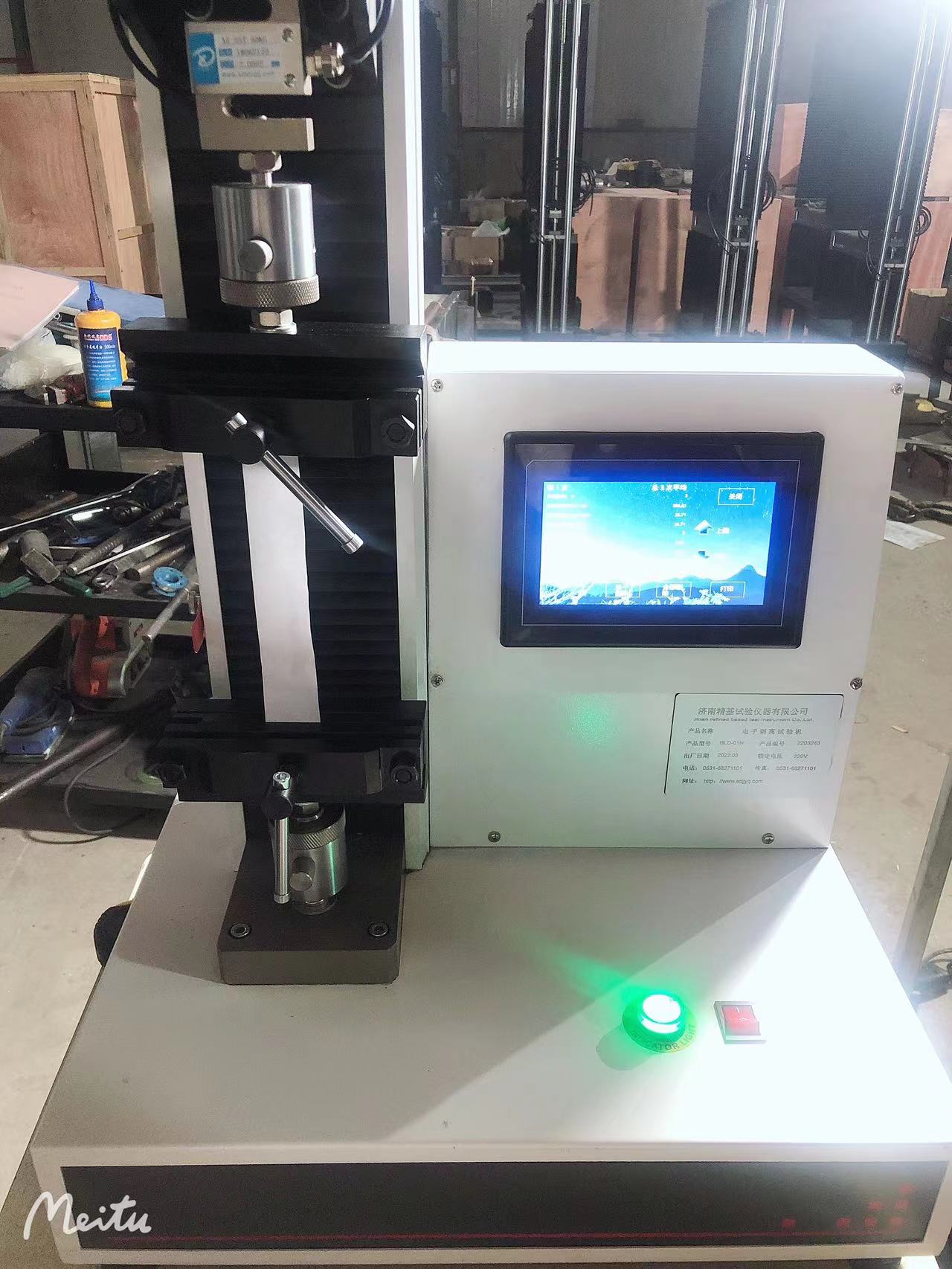 1-1口罩隔離防護(hù)服抗拉強度試驗機 04.jpg